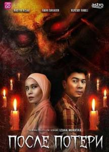 ����� ������ / Langgar Pantang