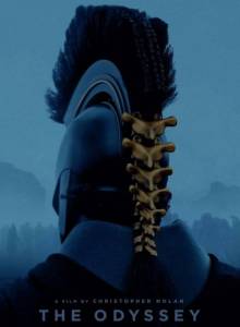 ������� / The Odyssey