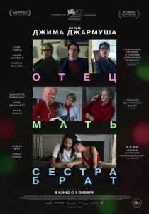 ���� ���� ������ ���� / Father Mother Sister Brother