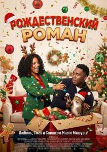 �������������� ����� / Holiday Bae