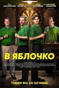� ������� / Bulls
