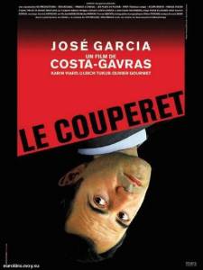 ��� ��������� / Le Couperet