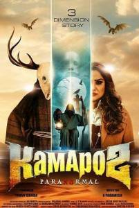 ������2 / Kamaro2