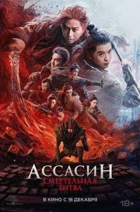 �������: ����������� ����� / Ci sha xiao shuo jia 2 / A Writer's Odyssey 2