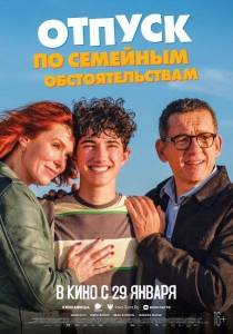 ������ �� �������� ��������������� / Regarde
