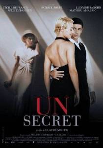 �������� ����� / Un secret