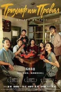 ������ ��� ������ / ������ ��� ����� / G for Gap / Zou zou ting ting