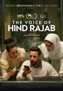 ����� ���� ������ / Sawt Hind Rajab / The Voice of Hind Rajab