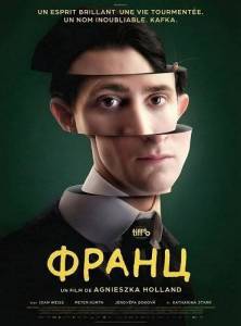 ����� / Franz