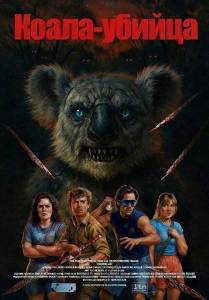 �����-������ / Dropbear