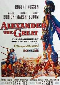��������� ������� / Alexander the Great