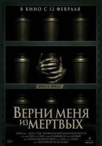 ����� ���� �� ������� / The Grieving