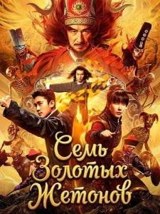 ���� ������� ������� / The Golden Book of Tricks