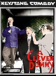 ����� ������ / ����� ������� / A Clever Dummy