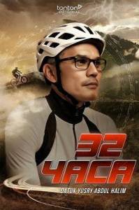 32 ���� / 32 Jam