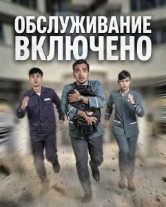 ������������ �������� / Housekeeping