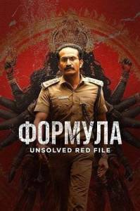 ������� / Soothravakyam
