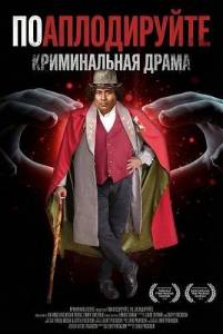 ������������� / Jora Kaiya Thattunga