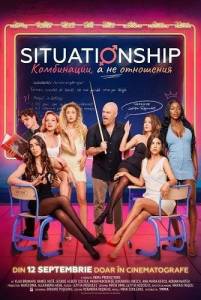 ����������, � �� ��������� / Situationship: Combinatii, nu relatii
