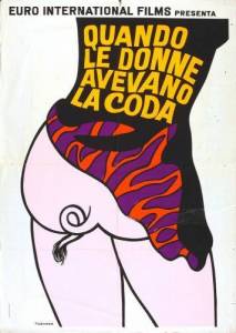 ����� � ������ ���� ������ / Quando le donne avevano la coda