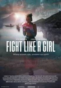 ������ ��� �������� / Fight Like a Girl