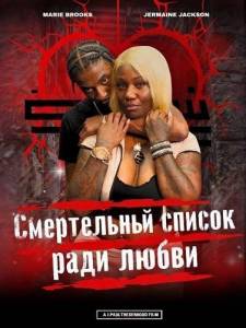 ����������� ������ ���� ����� / For You I WIll