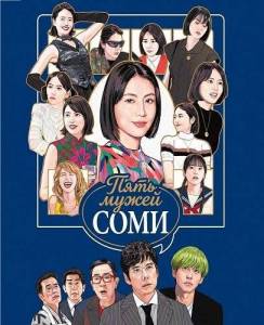 ���� ����� ���� / All About Suomi / Suomi no Hanashi wo Shiyou