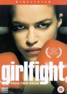 ������� ��� / Girlfight