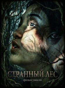 �������� ��� / Salikmata