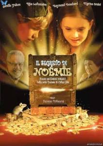 ������ ����� / No'emie: Le secret