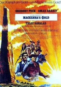 ������ �������� / Mackenna's Gold