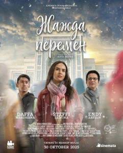 ����� ������� / Pengin Hijrah
