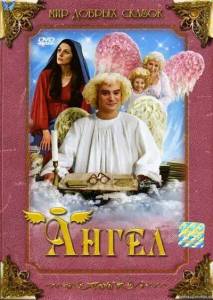 ����� / Andel pane