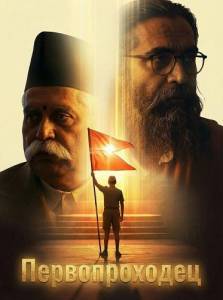 ������������� / Shatak: Sangh Ke 100 Varsh
