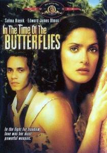������� ������� / In the Time of the Butterflies
