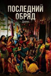 ��������� ����� / Dukan