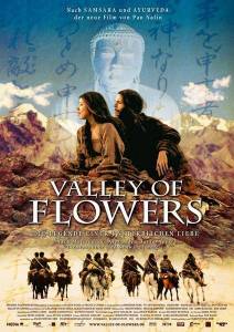 ������ ������ / Valley of Flowers