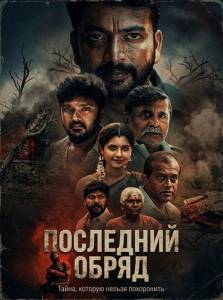 ��������� ����� / Kolai Seval
