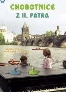 ���������� �� ������� ����� / Chobotnice z druheho patra