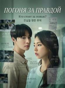 ������� � ����� / Daechidong seukaendeul / Daechidong seukaendeul