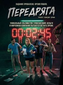 ��������� / Frka