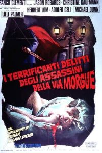 �������� �� ����� ���� / Murders in the Rue Morgue