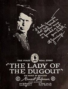 ���� �� �������� / The Lady of the Dugout