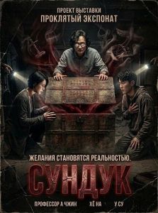 ������ / ���� ��� ���� / Dwiju