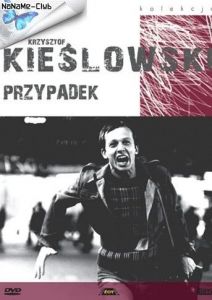 ������ / Przypadek