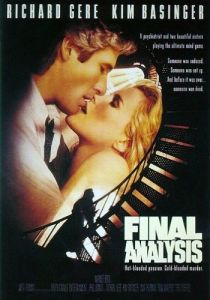 ������������� ������ / Final Analysis