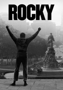 ����� / Rocky