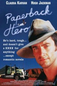 ����� �� ������ / Paperback Hero