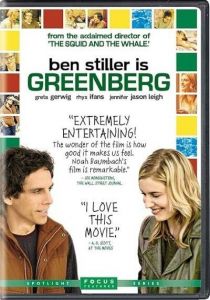 �������� / Greenberg