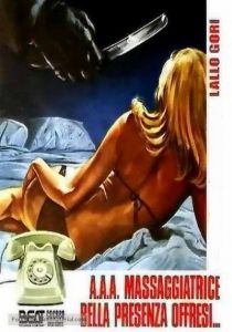 �������� ����������� ���� ������... / A.A.A. Massaggiatrice bella presenza offresi...